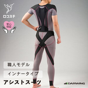 yzAVXgX[c DARWING ElDARWING-X T|[^[ Sy Jy