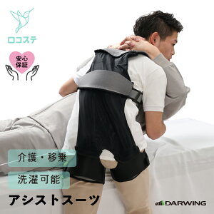 yzAVXgX[c DARWING Hakobelude _[EB nRxf i2024Nfj  ڏ ݑ AVXg X[c  T|[^[ Sy Jy  AVXg X[c 