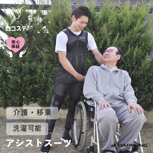 yz AVXgX[c DARWING UT-Rise _[EB [eB[ CY   ڏ ݑ AVXg X[c  T|[^[ Sy Jy  p[