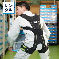 【1週間レンタル】送料無料 アシストスーツ DARWING ABC Lift ダーウィン エービーシー リフト 公式 お試…