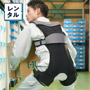 【1週間レンタル】送料無料 腰アシストスーツ DARWING Hakobelude ダーウィン ハコベルデ （2024年発売モデル）公式 お試し レンタル サポーター 負担軽減 労働軽減 体験 アシスト スーツ 体験 アシスト スーツ