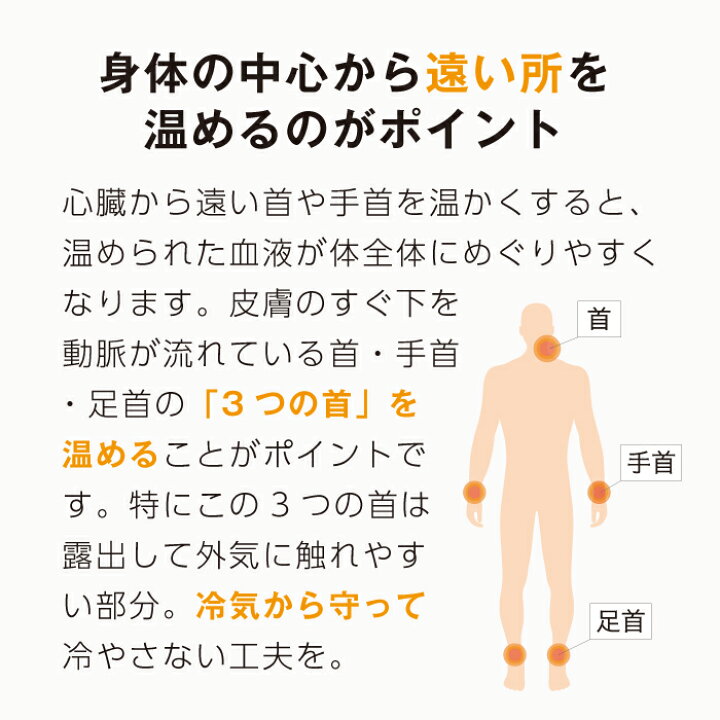 楽天市場】日本製 冬用 あったか 発熱素材 モイスケア 足首 くるぶし レッグウォーマー サポーター 防寒 保温 おすすめ bonbone 発熱ウォーマー 足くび用 1足入り ダイヤ工業 : 健康用品メーカーサイト 福祉工房 楽天市場】日本製 冬用 あったか 発熱素材 モイスケア 足首 くるぶし レッグウォーマー サポーター 防寒 保温 おすすめ bonbone 発熱ウォーマー 足くび用 1足入り ダイヤ工業 : 健康用品メーカーサイト 福祉工房