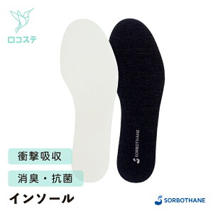 SORBO �\���{�Ռ��z���{�Y�C���\�[�� �u���b�N S�`L�T�C�Y 1�y�A���� �C���\�[��