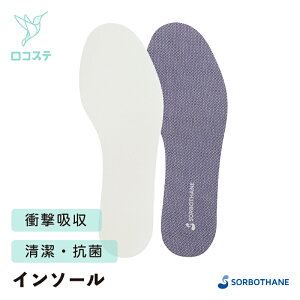 SORBO �\���{�Ռ��z���{��C���\�[�� �O���[ S�`L�T�C�Y 1�y�A���� �C���\�[��