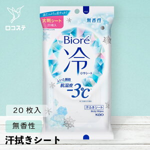 �ԉ� �r�I����V�[�g 20����