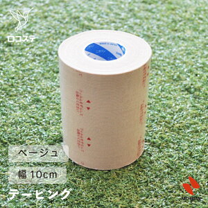 _9/19 20:00`9/24 1:59̓|Cg10{^j`o XLiQ[g(TM)K`bgx[W SLk 100mm×5m 1