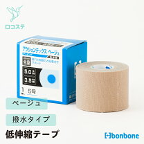楽天市場】ダイヤ工業 α テックスの通販