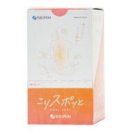 セイリン こりスポッと 20本入×5箱 粒針