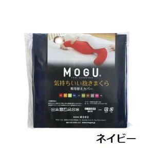 MOGU(R)C܂pJo[ r[YNbV