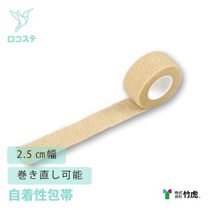 | ^Pg s^bƃ^C(R) x[W 2.5cm×4.5m 1  \ K[[ Œ nfBJbg^Cv