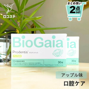 �y�܂Ƃߔ���2���z�v���f���e�B�X �A�b�v�� 2�� �o�C�I�K�C�A biogaia �f���^���P�A ���o�P�A �����P�A ���L�P�A ���C�e�� �� ���_�� ������ �A�b�v���� ��񂲖� �����S�� ���Ȉ� ����� �T