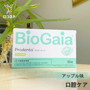 �y���j���[�A���i�z�v���f���e�B�X �A�b�v�� 1�� �o�C�I�K�C�A biogaia �f���^���P�A ���o�P�A �����P�A ���L�P�A ���C�e�� �� ���_�� ������ �A�b�v���� ��񂲖� �����S�� ���Ȉ� ����� 