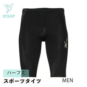 ワコール CW-Xジェネレーターモデル ハーフ L/M/S カラー:BL