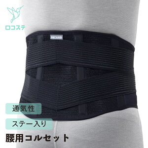 ���f�B�G�C�h ��������K�[�h�� �X�^���_�[�h �u���b�N 3L/LL/L/M/S �T�|�[�^�[ �R���Z�b�g ���p ���� ���퐶�� �X�|�[�c