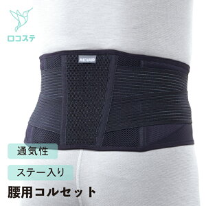 ���f�B�G�C�h ��������K�[�h�� �A�N�e�B�u �u���b�N LL/L/M/S �T�|�[�^�[ �R���Z�b�g ���p ���� ���퐶�� �X�|�[�c