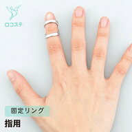 ヘバーデンリング