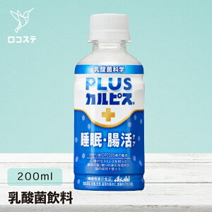 PLUSJsX(R) EPA 6{ 100ml 200ml