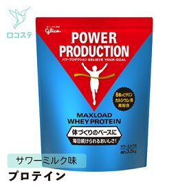 グリコ パワープロダクション マックスロード ホエイプロテイン サワーミルク味 3.5kg 【軽減税率】 プロテイン 大容量