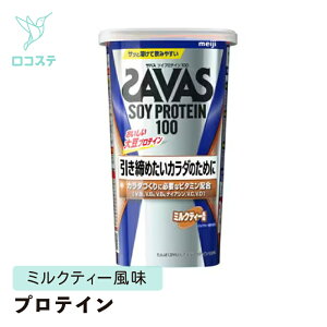 ���� �U�o�X SAVAS �\�C�v���e�C��100 �~���N�e�B�[���� 224g �y�y���ŗ��z �v���e�C��