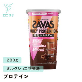 明治 ザバス SAVAS for Woman ホエイプロテイン100 ミルクショコラ風味 280g 【軽減税率】 プロテイン