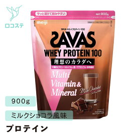 明治 ザバス SAVAS for Woman ホエイプロテイン100 ミルクショコラ風味 900g 【軽減税率】 プロテイン