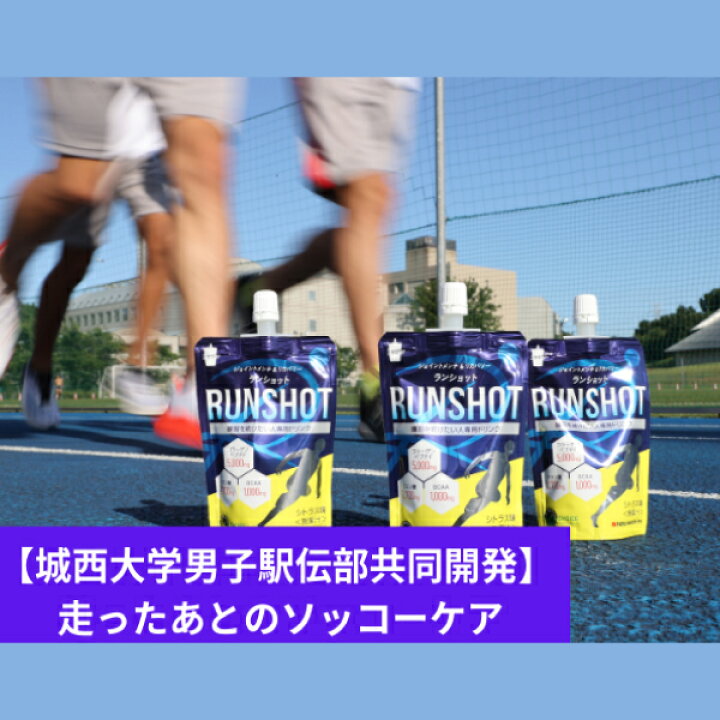 楽天市場】【賞味期限2026/8/4】新田ゼラチン ランショット シトラス味 
