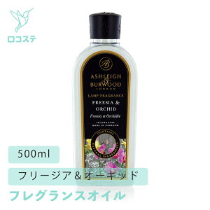 Ashleigh&Burwood AVCo[Ebh tOXIC t[WAI[Lbh 500ml A}IC