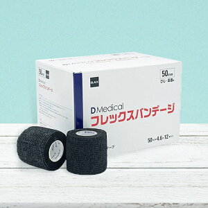 h[fBJ D Medical tbNXof[W 50mm^75mm Lk