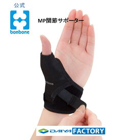 楽天市場 母 指 Cm 関節 サポーターの通販