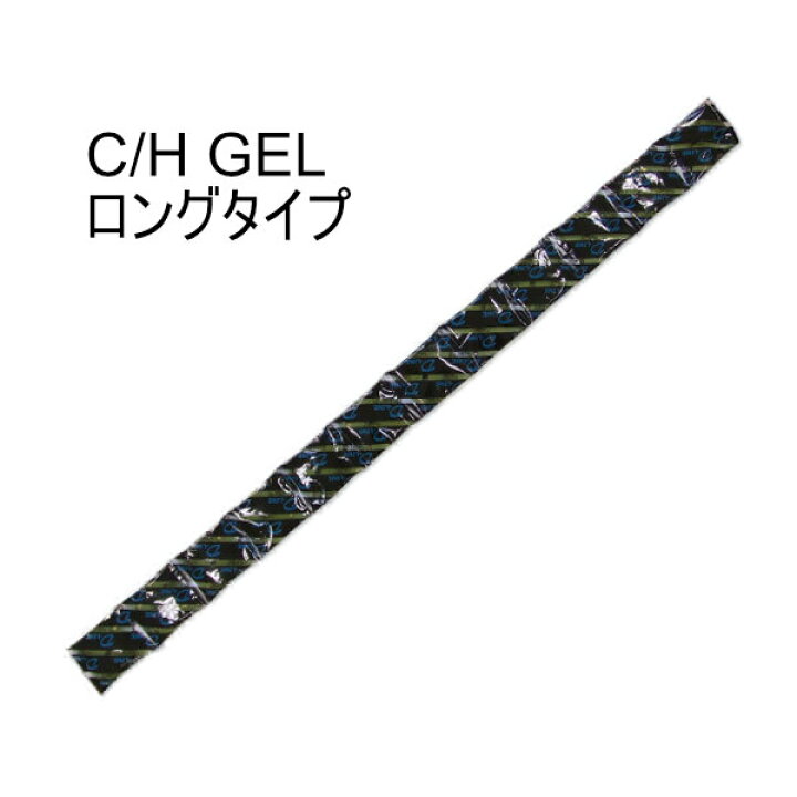 楽天市場 アイシング 肩 野球 圧迫 冷却 温熱 スポーツ メーカー直販サイト Daiya Factory D Line C H Gel シー エイチゲル ロング 700ｇ 幅8ｃｍ 長さ1ｃｍ ダイヤ工業 健康用品メーカーサイト 福祉工房