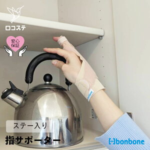 yzwT|[^[ bonbone gK[ED-FENS(gK[fB[tFX)  