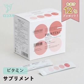 【今だけ12包のおまけ付！】アスコルバイオ プロビタC 2.0g×60包【軽減税率】 宅配便 送料無料 栄養 サプリメント