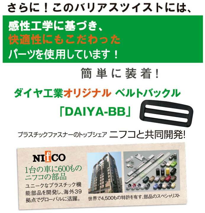 672円 5☆好評 bonbone 骨盤帯 スリム仙骨ベルト ブラックM 672円 5☆好評 bonbone 骨盤帯 スリム仙骨ベルト ブラックM