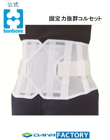 マウスピース 叫ぶ 高度な コルセット 薬局 ダイエット B Dogs Jp