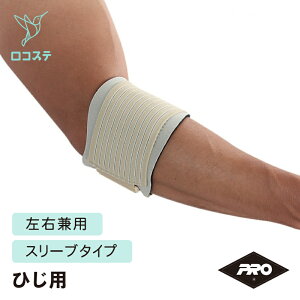 PRO v420 ejXG{[jbg x[W S/M/LTCY Ep I T|[^[ X|[c