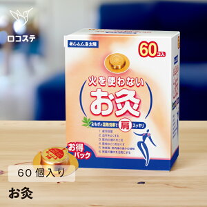 _9/19 20:00`9/24 1:59̓|Cg10{^Zlt@ ˂ ΂gȂ z 60 Ɩp   c{       ₽ ~    