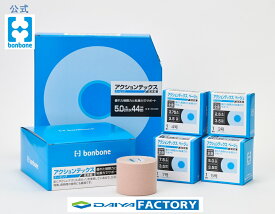 楽天市場 かぶれにくい テーピングの通販