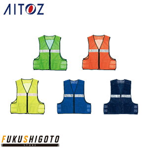 AITOZ 8700 bVxXg F yI[V[YΉ ƕ ƒ ACgXz