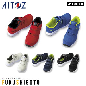 AITOZ 51651 Z[teBV[Yiyʃ}WbNj 22.5cm 23.0cm 23.5cm 24.0cm 24.5cm 25.0cm 25.5cm 26.0cm 26.5cm 27.0cm 28.0cm yI[V[YΉ ƕ ƒ ACgXz