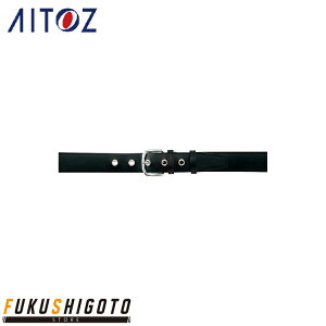 AITOZ 67014 ׃xg1ci3D5cmj 110 130 yI[V[YΉ ƕ ƒ ACgXz