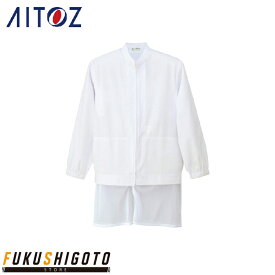 楽天市場 調理師白衣の通販
