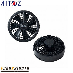 AITOZ 865967 �󒲕�?�����^�b�`�t�@���i18V�j�i�u���b�N2�j�iFA23112K90�j F �y�t�đΉ� ��ƕ� ��ƒ� �A�C�g�X�z
