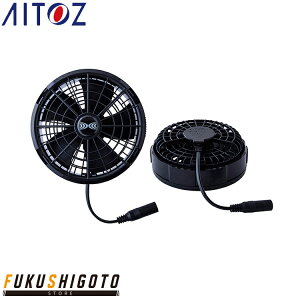 AITOZ 865991 �󒲕�����R�������^�b�`�t�@���i25V�j�i�u���b�N2�j�iFA25112K90�j �y�t�đΉ� ��ƕ� ��ƒ� �A�C�g�X�z