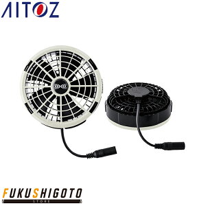 AITOZ 865992 �󒲕�����R�������^�b�`�t�@���i25V�j�i�O���[2�j�iFA25112K50�j �y�t�đΉ� ��ƕ� ��ƒ� �A�C�g�X�z
