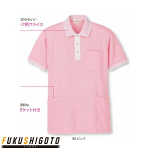 AKASHI S.U.C. UZT468N e|Pbg|Vc SS S M L LL EL yI[V[YΉ߃TCY ʃTCY ƒ ƕ  z