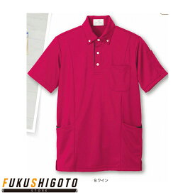AKASHI S.U.C. UZT472 ボタンダウンシャツ 4L 5L【オールシーズン対応小さめサイズ 普通サイズ 作業着 作業服 明石 】