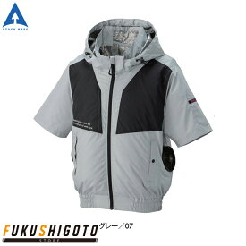 ATACKBASE アタックベース 2445 風神半袖 S M L LL 3L 4L 5L ワークウェア 作業着 作業服