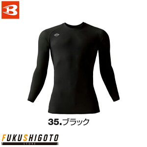 �o�[�g�� 4097 �A�C�X�t�B�b�e�b�h S M L XL XXL �y ������ ���� �傫�� ��ƒ� ��ƕ� BURTLE �z