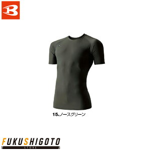 �o�[�g�� 4105 �����A�C�X�t�B�b�e�b�h S M L XL XXL �y ������ ���� �傫�� ��ƒ� ��ƕ� BURTLE �z