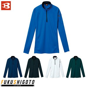 バートル 413 長袖ジップシャツ SS S M L LL 3L【オールシーズン対応 小さめ 普通 大きめ 作業着 作業服 BURTLE 22-23AW】